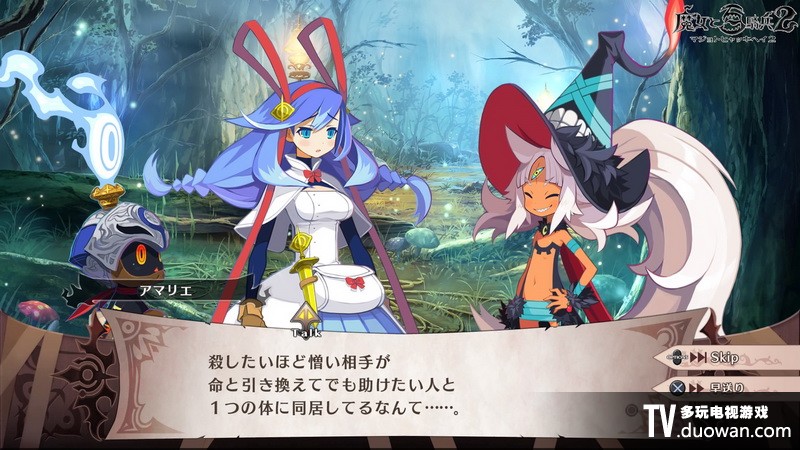 魔女与百骑兵2中文版 搜狗爱玩