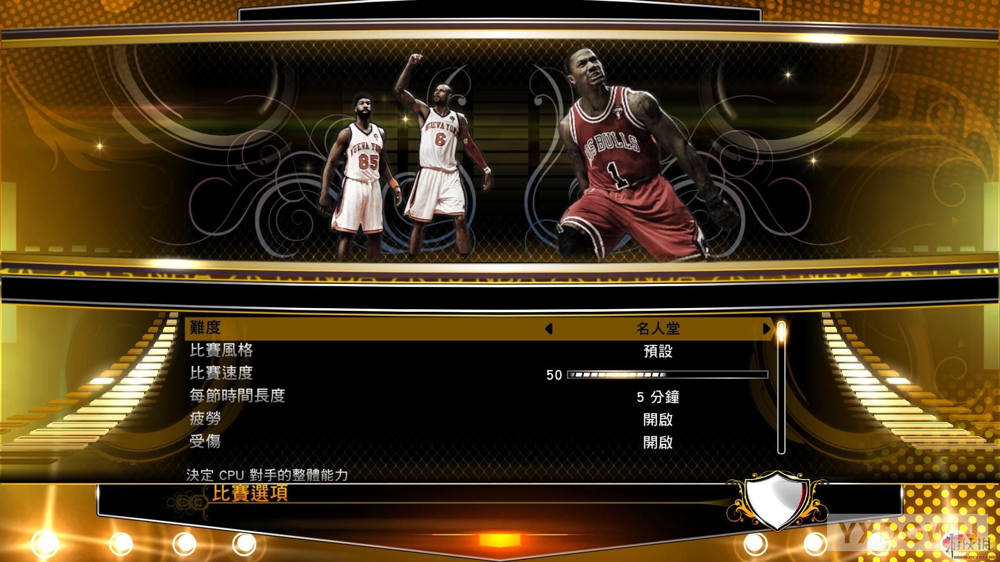 《美国职业篮球2k13》官方繁体中文免dvd光