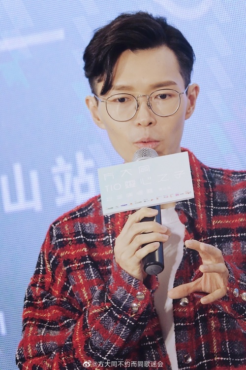 方大同生前遗言曝光,丧礼举办完成,小S发文悼念引争议