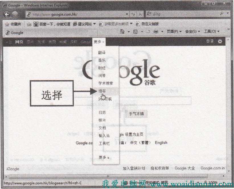 如何使用Google搜索博客？折纸SEO