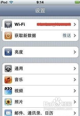 苹果iphone如何上推特?