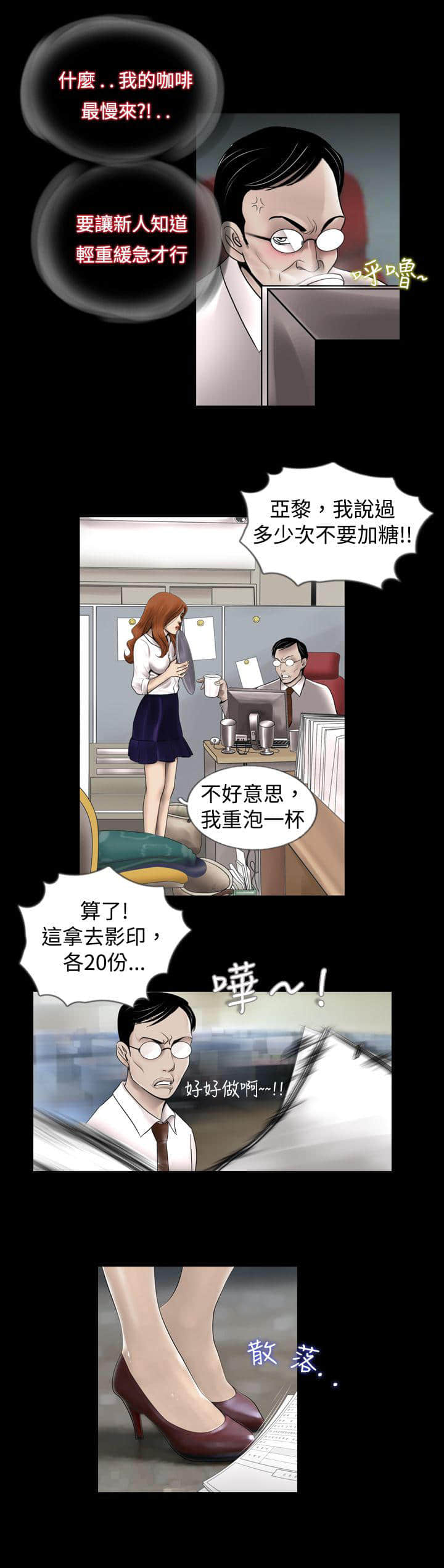 衣冠禽兽 完结版&【漫画】 全集免费阅读