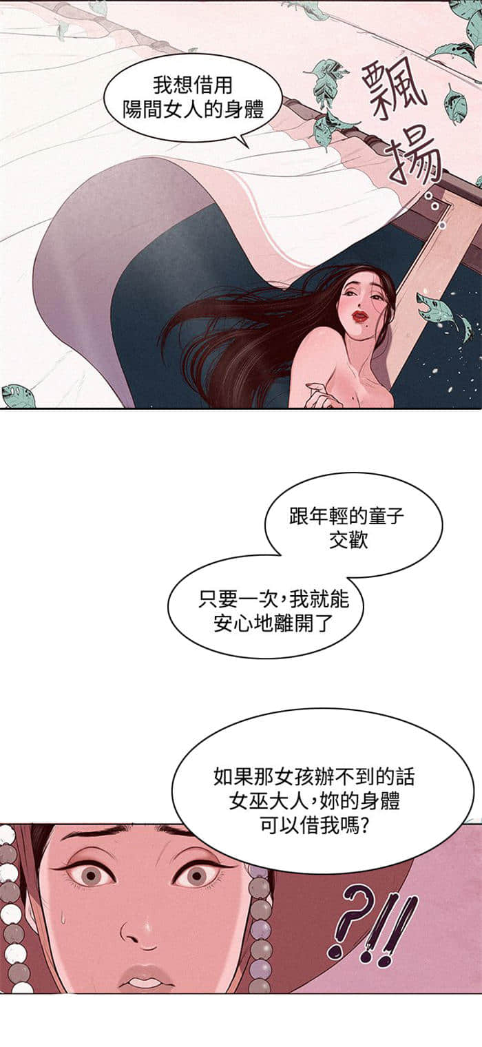 xize（&韩国漫画）-xize(全文阅读）