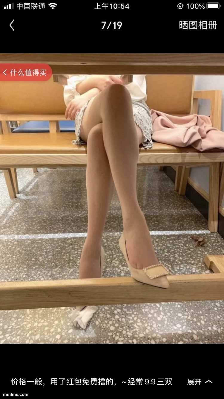 图片[9]-2021好看的美女福利妹子图片集每日更新第64期-美了么