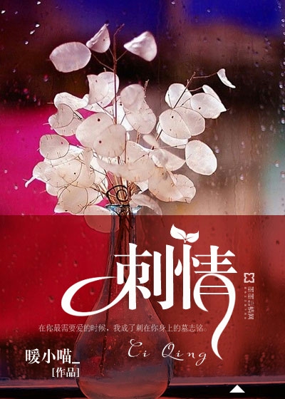 "情之日落" - 搜狗书城