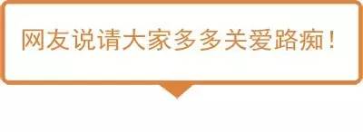 今日神段 | 路痴就是出门遛狗，回家靠狗 轻松一刻 第4张