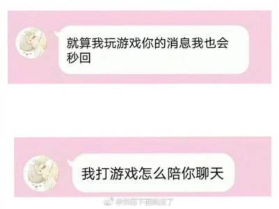 男朋友恋爱前后都说过哪些打脸的话？ 轻松一刻 第15张