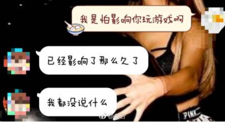 男朋友恋爱前后都说过哪些打脸的话？ 轻松一刻 第17张