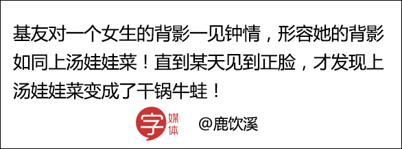 看完这些损人的话，非但不气还笑成了智障 轻松一刻 第28张