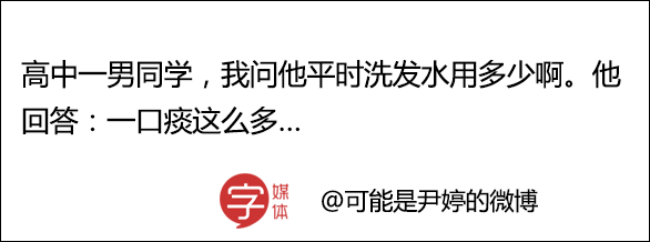 看完这些损人的话，非但不气还笑成了智障 轻松一刻 第32张