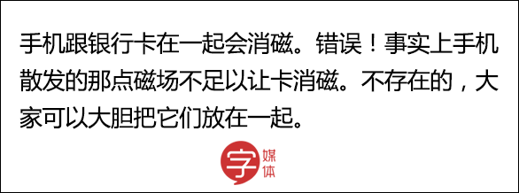 内行人才知道的养生秘密，我冒死讲给你们 生活常识 第27张