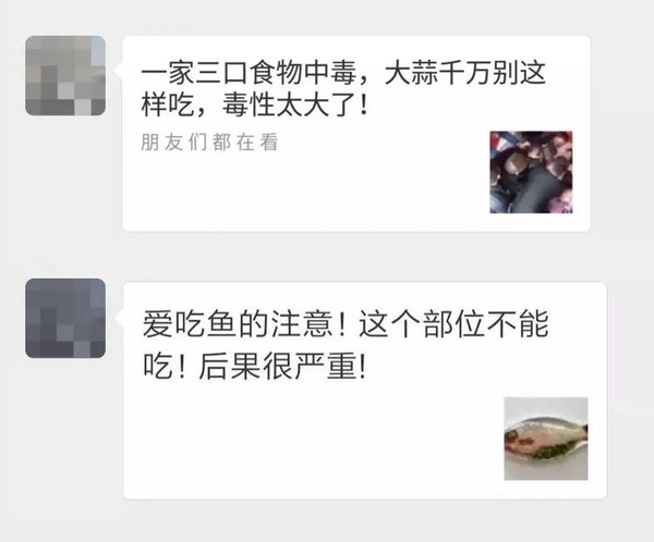 趣读丨不孝有三 退家族群为大 搜狗字媒体