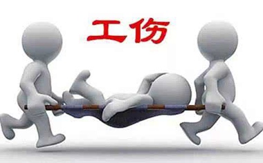 昆山十级工伤赔偿标准是什么