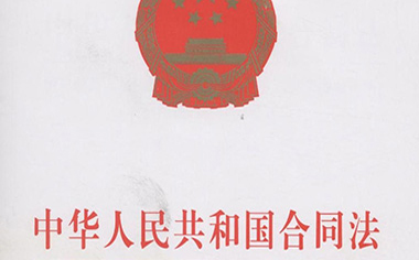大学生实习合同期限一般是多久
