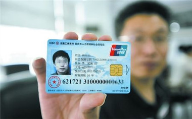 学生儿童如何办社保卡