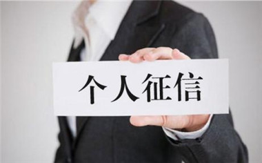 信用卡黑名单会有什么影响