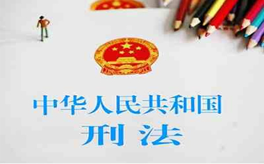 未成年犯罪裁判文书能在网上公开吗