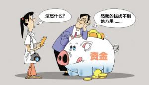 非法吸收公众存款案例中被害人所得高息该如何处理