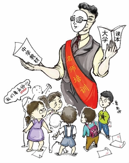 培训机构乱象，法律如何维权