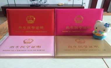 小孩出生证明名字可以改吗