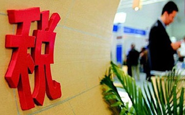 购销合同印花税什么时候交