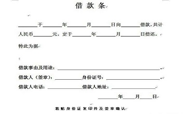 民间借贷纠纷诉讼时效