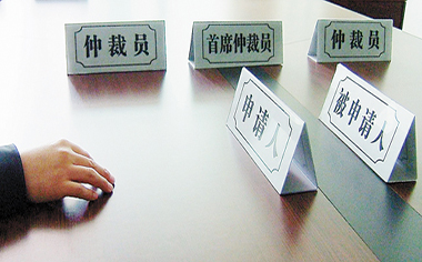 劳动仲裁律师收费标准是怎样的