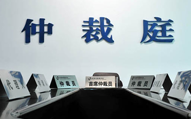 劳动仲裁开庭前可以补交证据吗