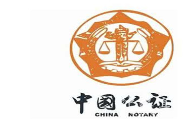 房子公证有什么好处