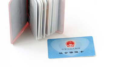 南京五险一金缴纳比例是怎样的
