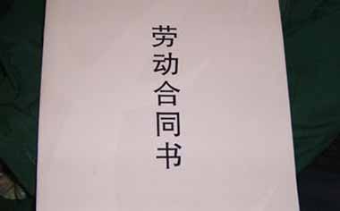 个体工商户聘用员工,是否需要签订劳动合同