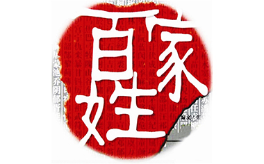 三岁小孩子改名需要什么