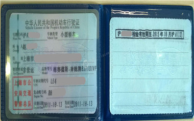 行驶证丢了怎么补办