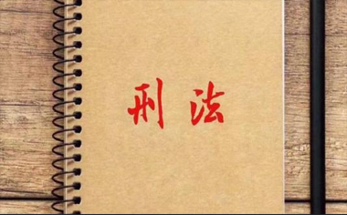 拘留是否需付生活费