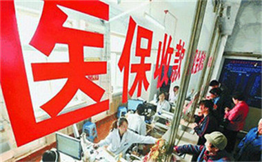 平顶山医保报销流程是怎样的