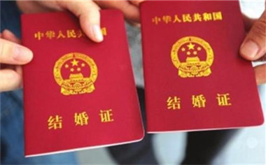 办结婚证需要什么证件及程序与费用
