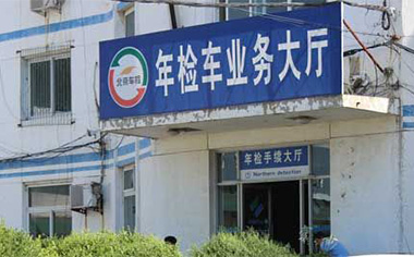 走错etc通道怎么惩罚