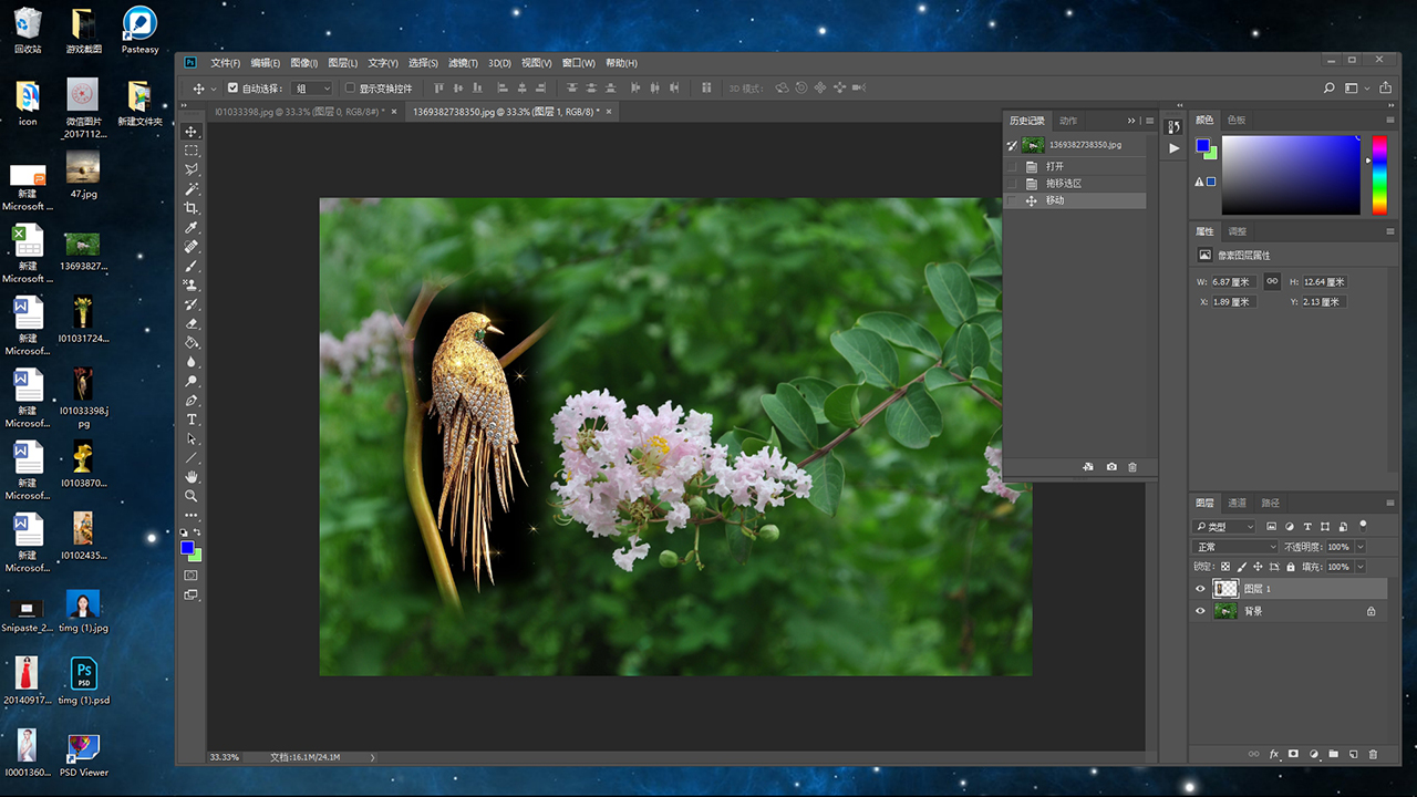 其实很简单,加了羽化就能够达到这种效果了.