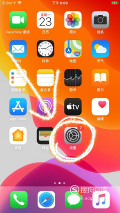 怎么用自己手机里的音乐做抖音 240_427_20200324111852-1348696930.png