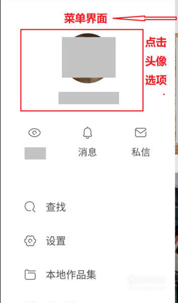 快手怎么删除作品 最快 354_602_20190523100242-457027189.png