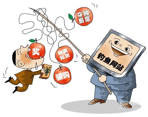 游戏平台诈骗案新闻 500_395_20210120110822-1023129314.png