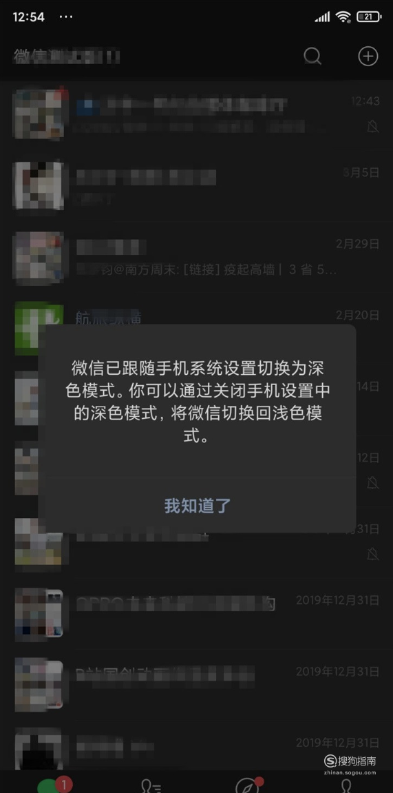 571_1151_20200416104550-1550458734.png
