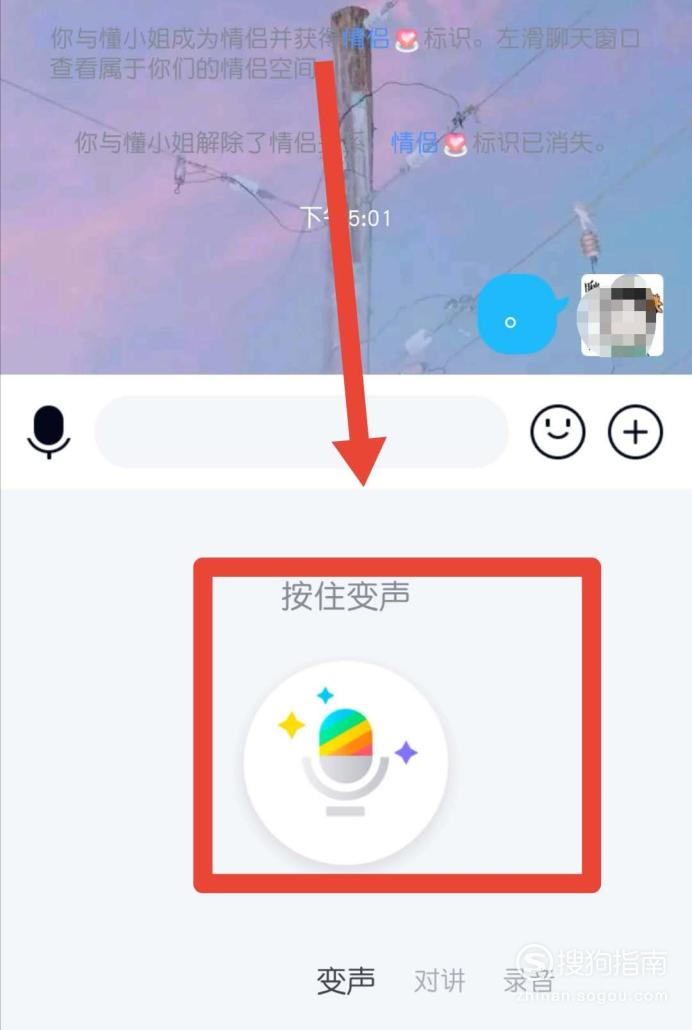 男生怎样变声 692_1030_20200506221212-1192202304.png