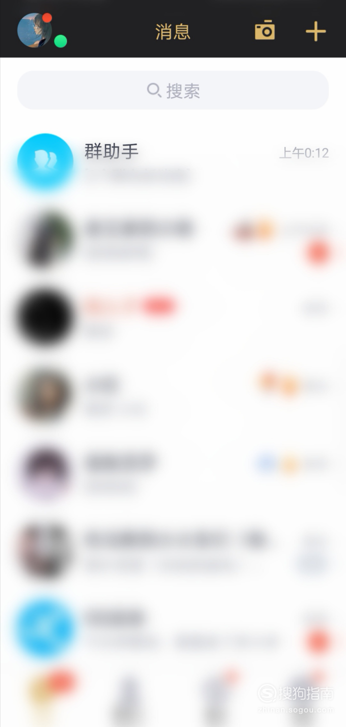 可以用的qq的免费主题 692_1453_20200426144213-1345318263.png
