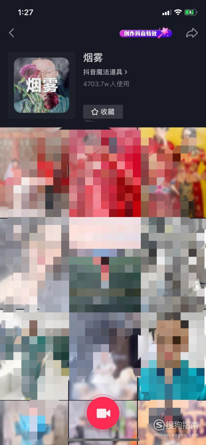 同款大头特效 692_1497_20200424175943-646483852.png