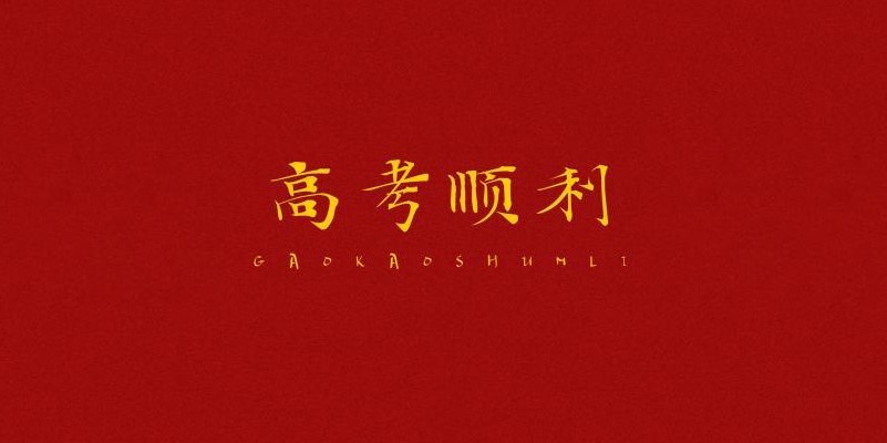 中华人民共和国居民身份证 中华人民共和国公民身份证明文件 搜狗百科