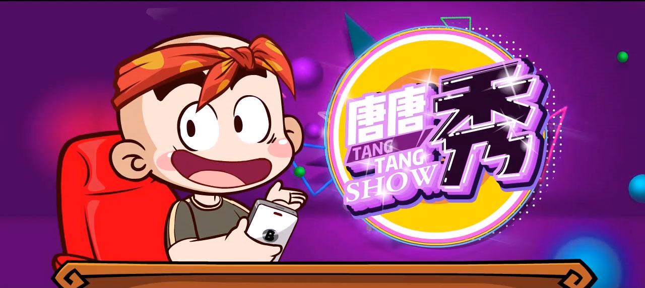 唐唐秀:吃鱼真的会变聪明吗?