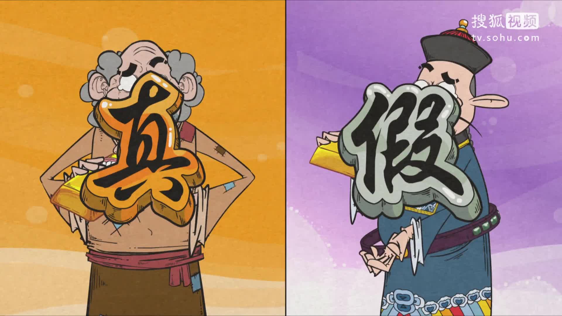礼花蛋第二季