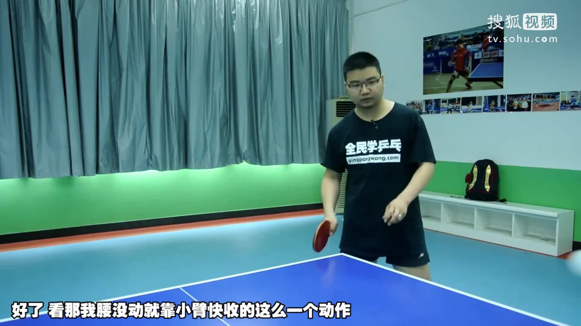 全民学乒乓速成篇乒乓球教学视频教程
