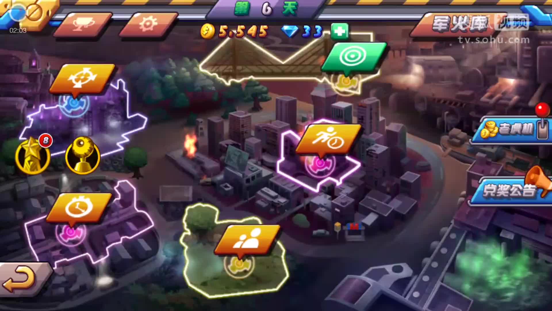 萌僵尸大战2第5集】我是一个有梦想的枪手!